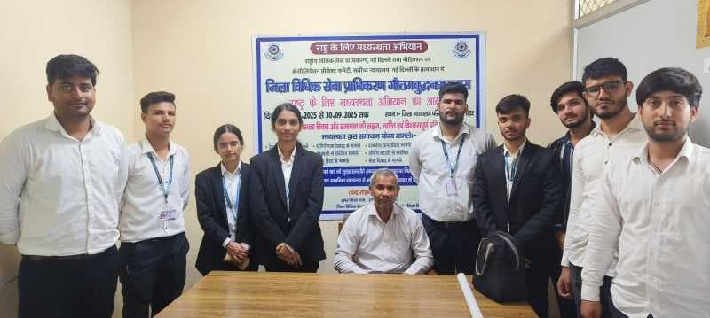 Ishan Institute of Law Greater Noida Academic Activities photo 17